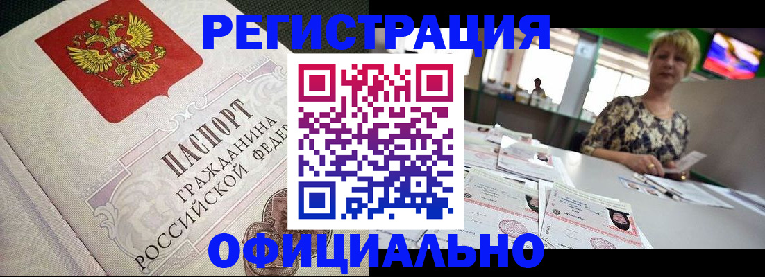 пропишу в квартире в Шали